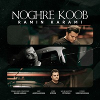 Noghre Koob