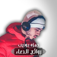 دعاء ليلة القدر 1443