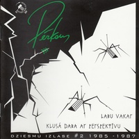 Zaļā Dziesma