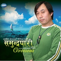 Deurali