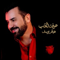Araft Alhub