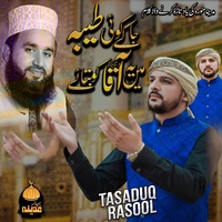 Ja Kar Koi Taiba Main
