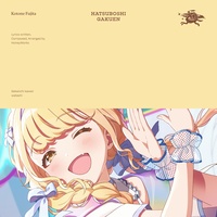 Sekaiichi kawaii watashi