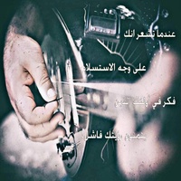 بزق علي شوكت | بزق كردي هادئ _ بزق عفرين