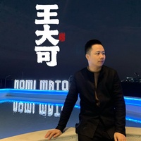 在东坡(伴奏)(剪辑版)