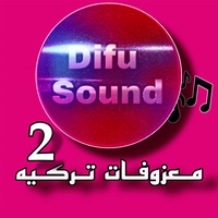 موسيقى رايقه