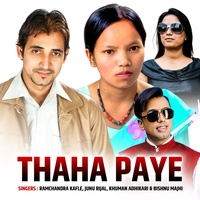 Jhimkaideu Pareli