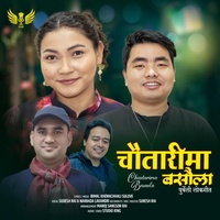 Chautarima Basaula~ Nepali Folk Song