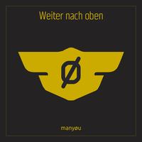 Wir Sind Ein Team