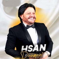 انا عاشق يا مولاتي (Live)