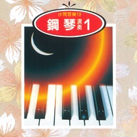 夜來香