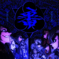 BAN (2 Verse Ver.)