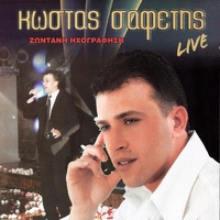 Θα κάνω τον τρελό (Live)