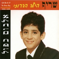 עולם אכזר