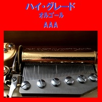 Sayonara No Mae Ni (Music Box)