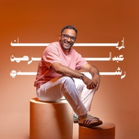 Ezayek - ازيك