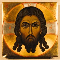 Hriste Boze