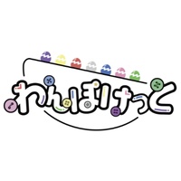 wanpoketto