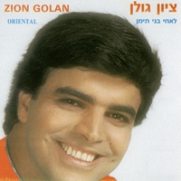 קאל אל אדיב