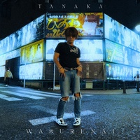 WASURENAI (Prod By D-Hack)