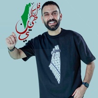 فلسطيني