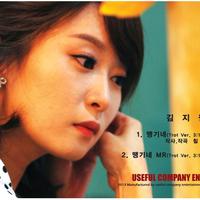 Want it (Trot. version)