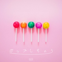 Pop Sichau