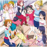 START:DASH!! (Episode 13 Insert Song) - TV Size