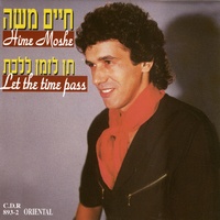 ילדונת