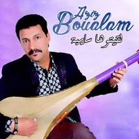 Lgitouha Sayba