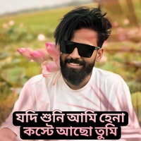 Sound image