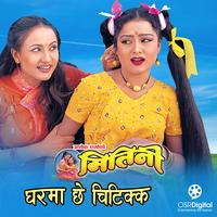 Gharma Chhe Chitikka (From "Mitini")