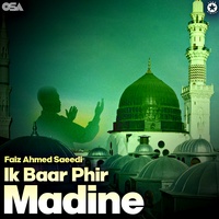 Zair-e-Taiba Rozey Pe Ja Ke