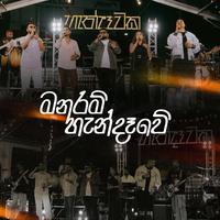Manaram Handawe