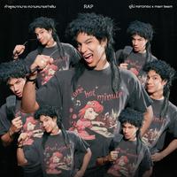 คําพูดมากมาย ความหมายเท่าเดิม - Rap