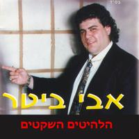 אהבה טהורה