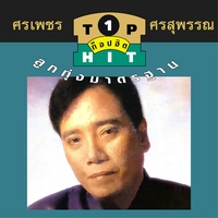 ข้าวไม่มีขาย