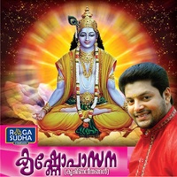 Kannuthurannal