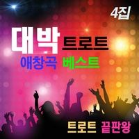 사랑아