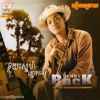 ជំនោរខុសរដូវ