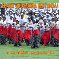 Egana Oku Egana (Enyanya)