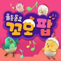 다리가 몇개?