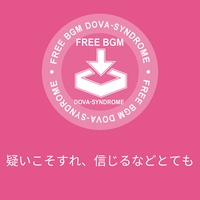 疑いこそすれ、信じるなどとても