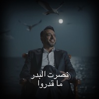 Ma Qadro