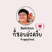 ก็ชอบอ่ะครับ (Puppy Love) Challenge