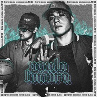 Paulo Londra: Bzrp Music Sessions, Vol. 23/66
