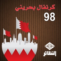 لا رسايل
