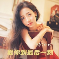 爱你到最后一刻 - DJ女版