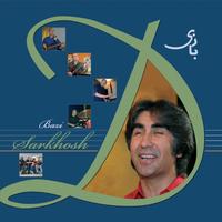 Bahar