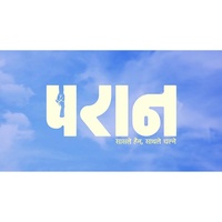 Paran